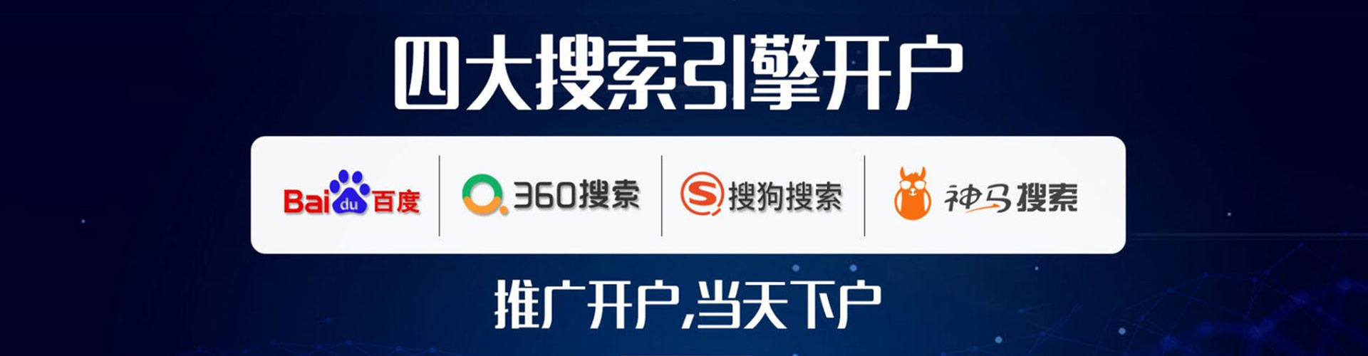 枝江信息流优化