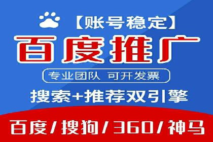 渠道开户返点案例：如何提升合作效果