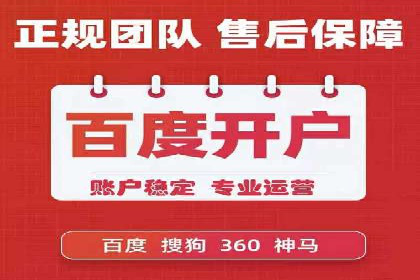 案例分析：SEM账户如何降低成本
