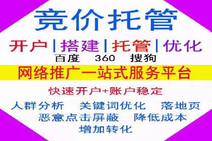百度广告竞价在移动端的运用：某APP的推广策略