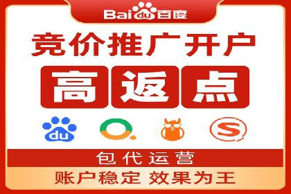 百度推广代运营公司成功案例：提升广告点击率的方法